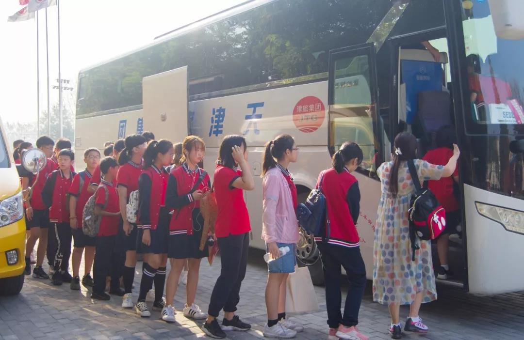 格瑞思天津校区
