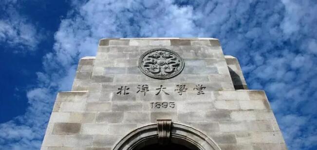 天津哈珀校园环境