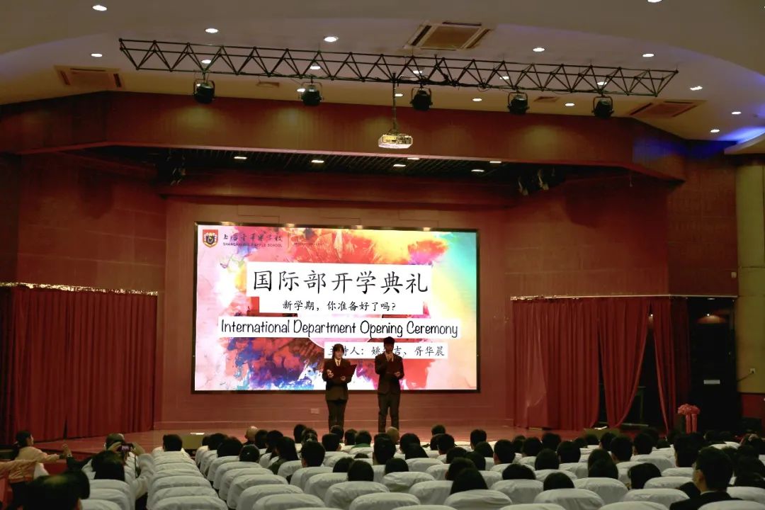 上海金苹果双语学校国际部开学典礼.jpg