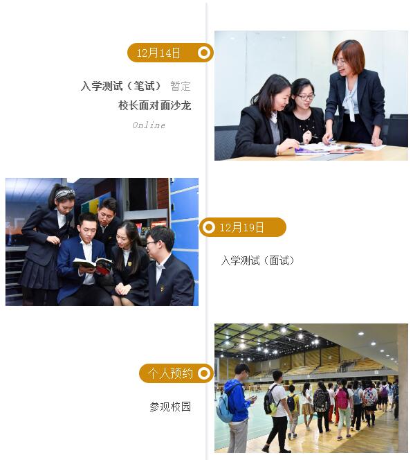 北京外国语大学国际课程中心