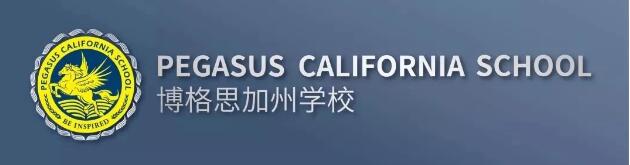 青岛博格思加州学校