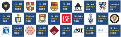 录取榜单.jpg