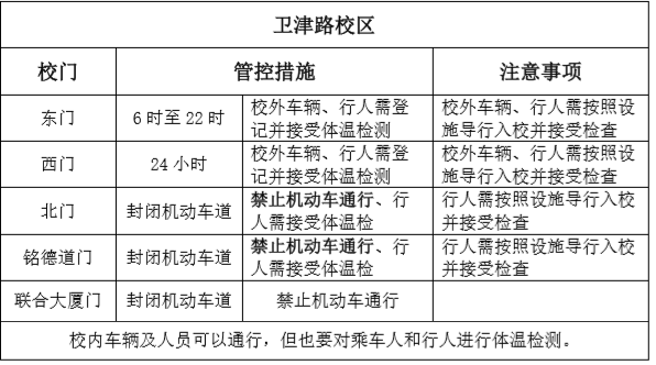 天大1.jpg