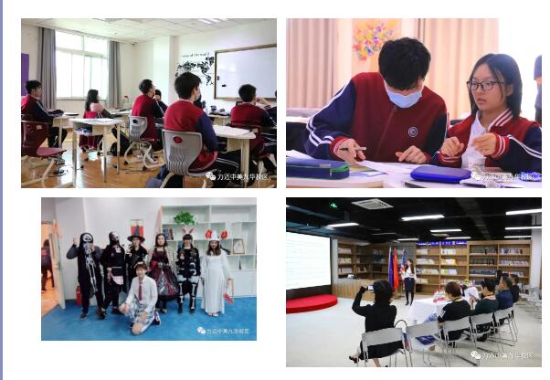 力迈中美国际学校