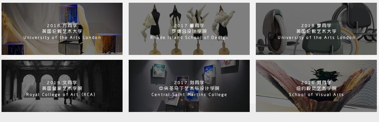 爱迪国际学校
