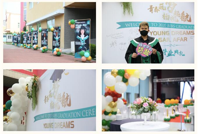 青苗国际双语学校
