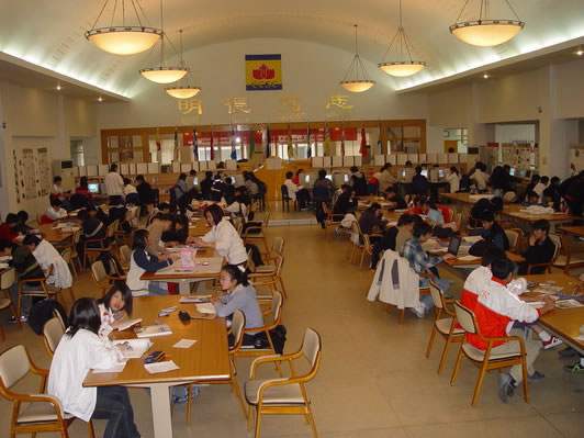 北京中加国际学校怎么样?<!-- <i class=