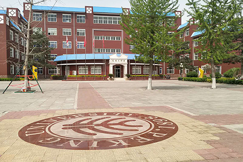 北大附属实验学校