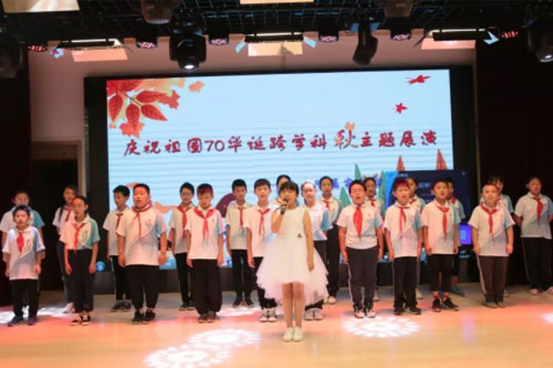 北大附属实验学校