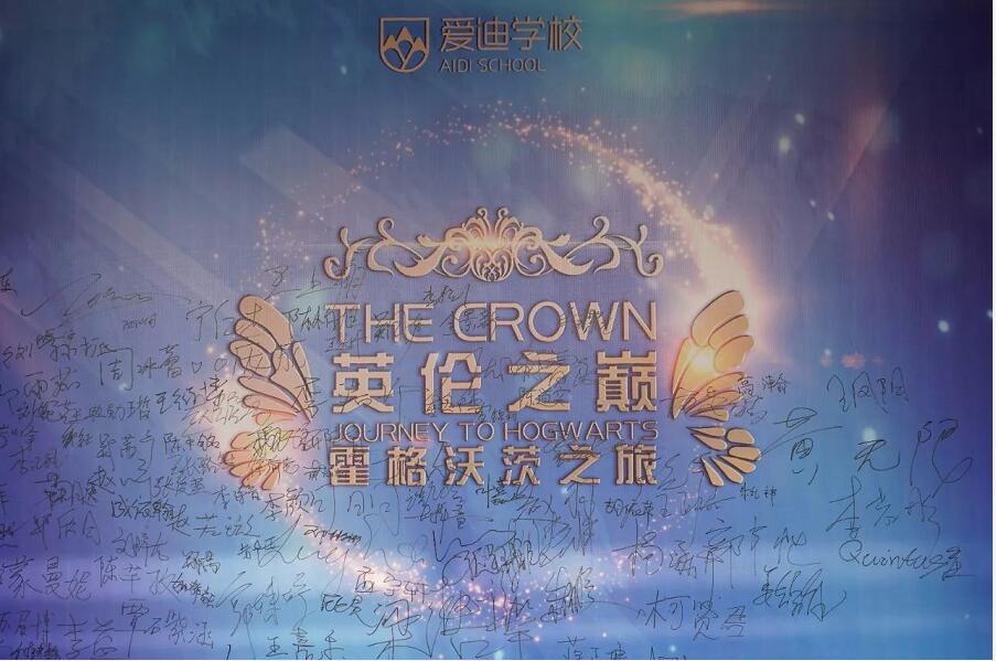 爱迪.jpg