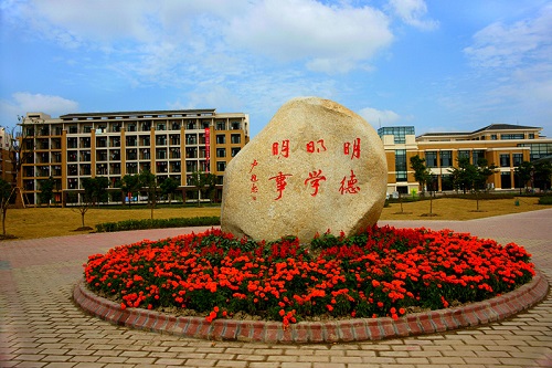 
                    上海应用技术大学国际教育中心马来西亚国际高中优势                    