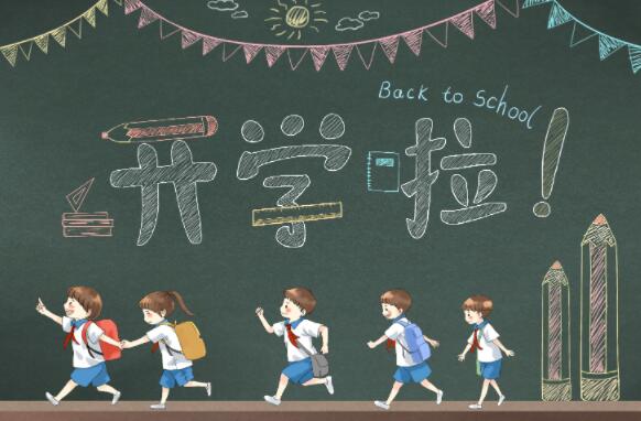 天津大学哈珀国际教育