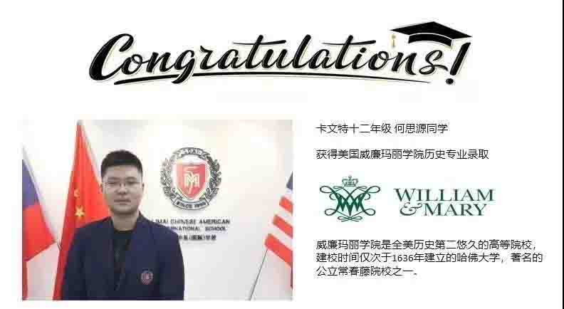 力迈中美国际学校