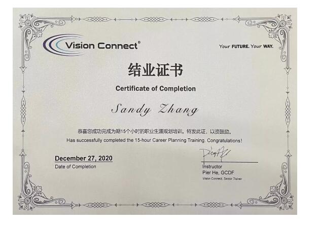 北京爱迪国际学校证书