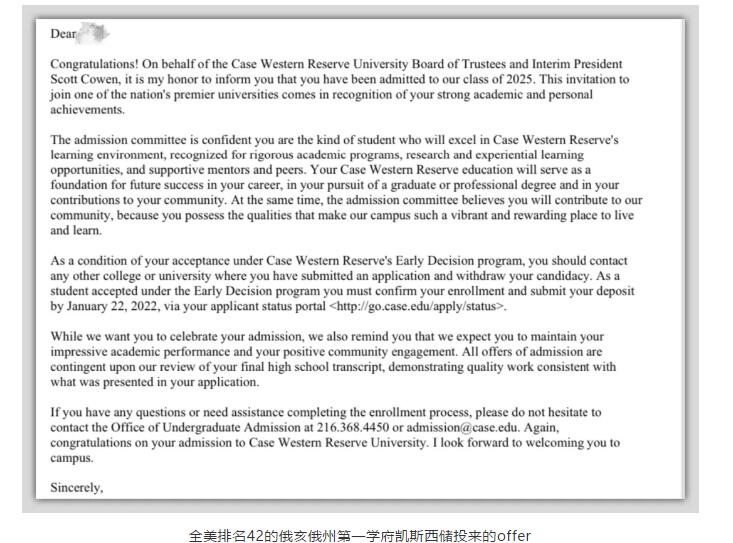 北京橘郡美高升学率怎么样？<!-- <i class=