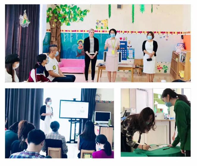 青苗国际双语学校