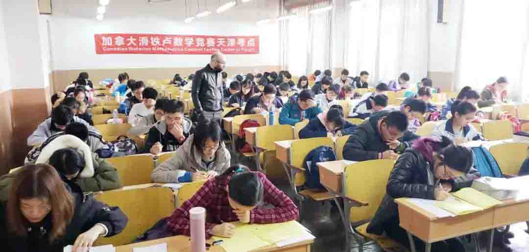 天津大学哈珀国际教育