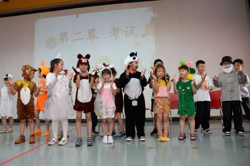 北京中加学校小学