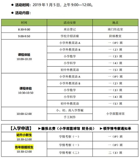 截图_20181229083801.jpg