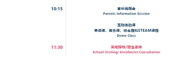 北京市房山区诺德安达学校