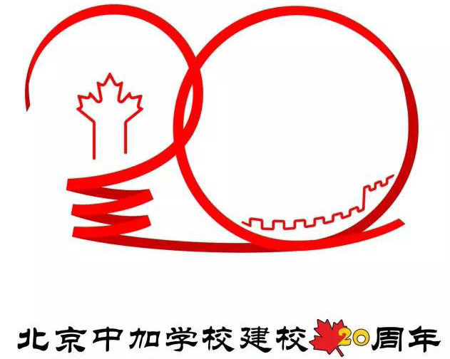 中加嘉年华