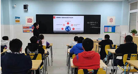 滁州海亮学校融合部“诚信315安全伴我行”主题班队会.jpg