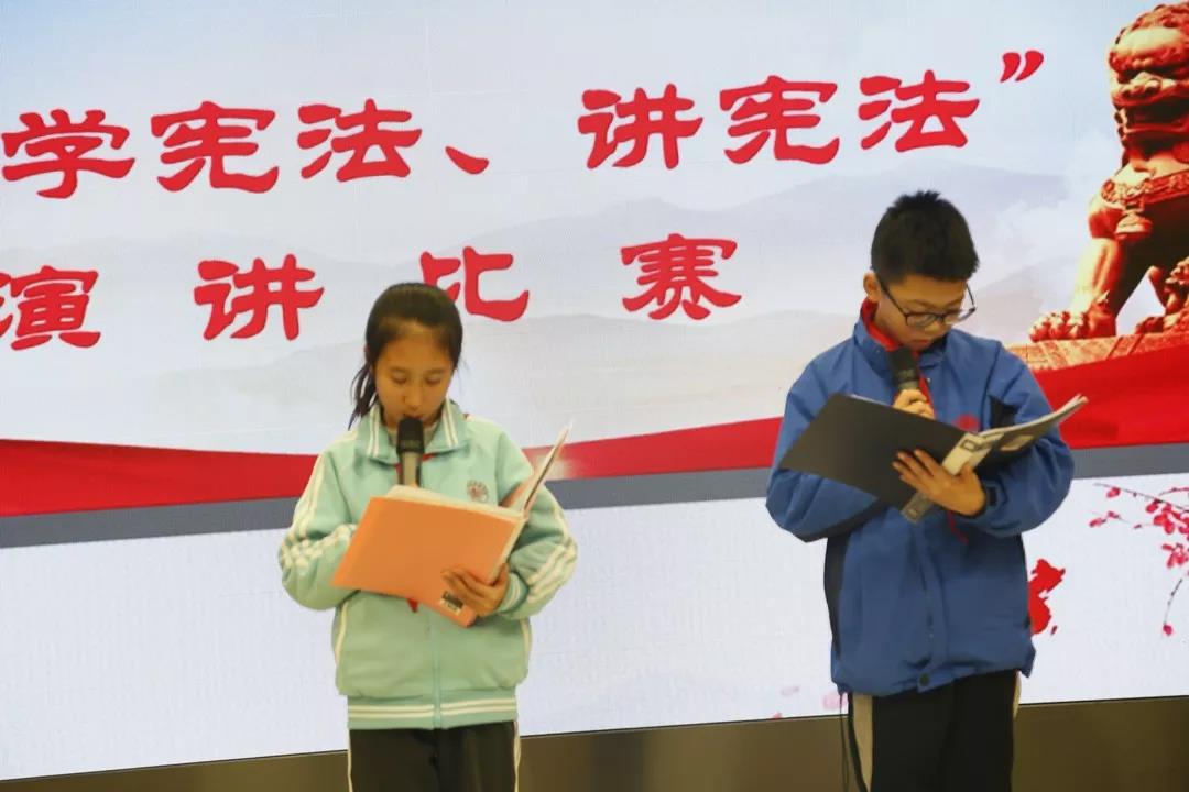 学宪法讲宪法——北大附属实验学校小学段学宪法演讲比赛