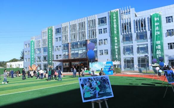 青苗国际双语学校