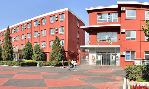 北京市中关村外国语学校