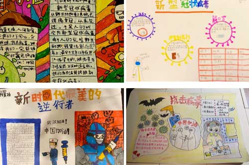北京君诚学校