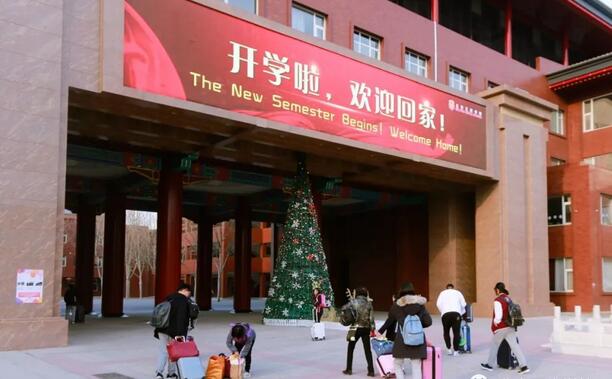 北京王府学校国际高中怎么样?