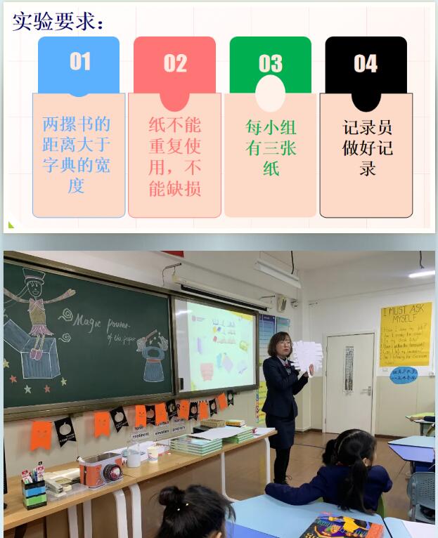 力迈中美国际学校