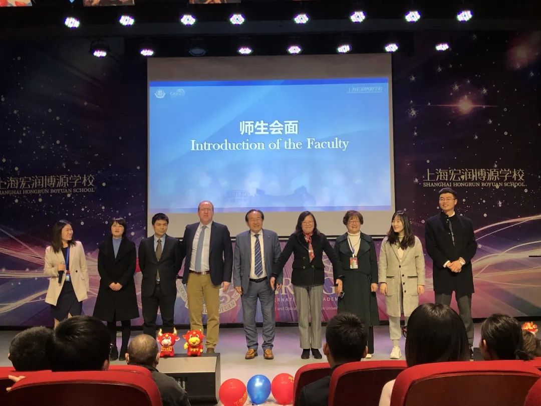 上海宏润博源学校2021年开学典礼.jpg