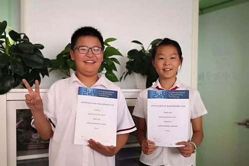 北京中加学校