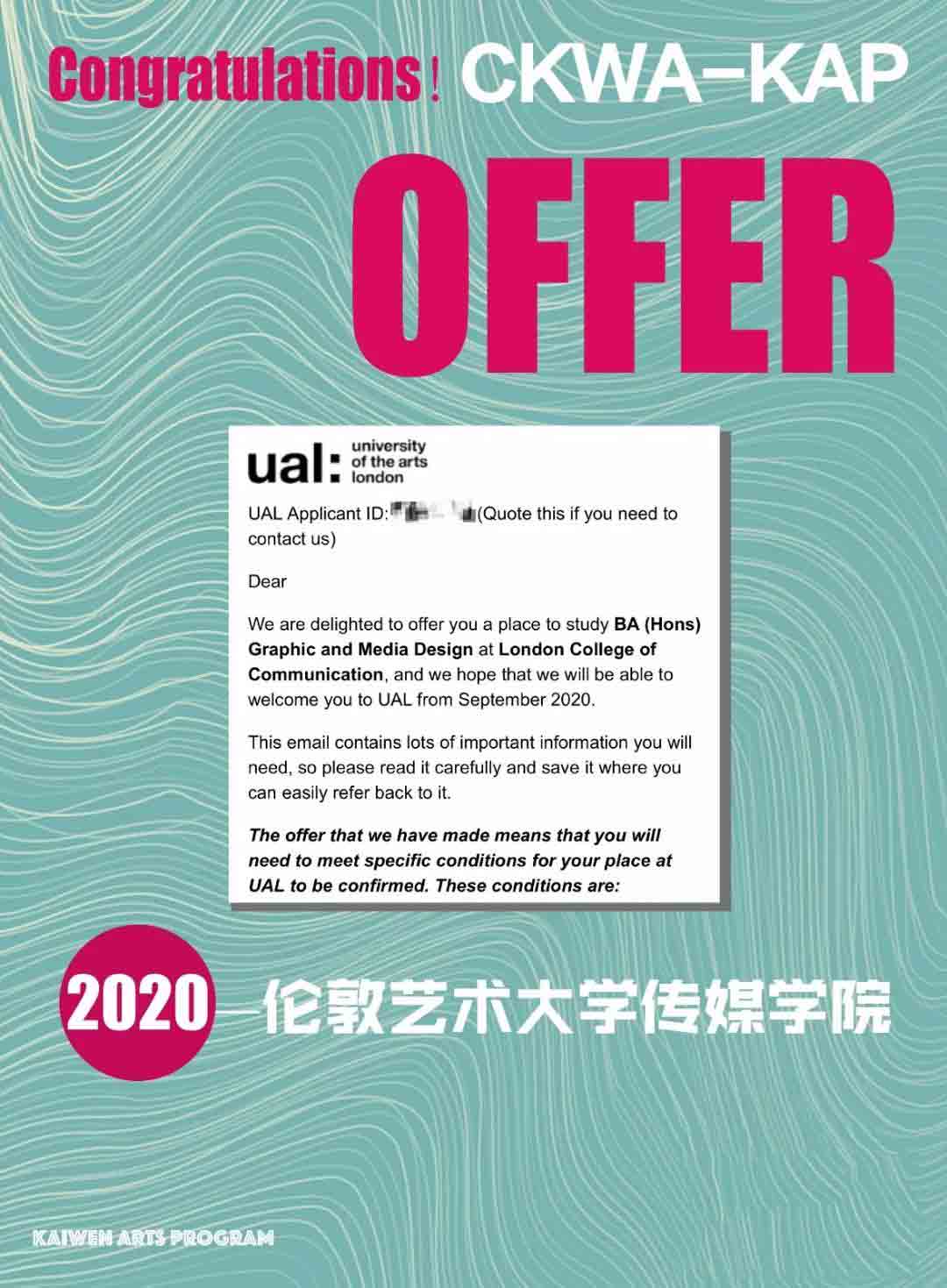 北京朝阳凯文学校艺术班