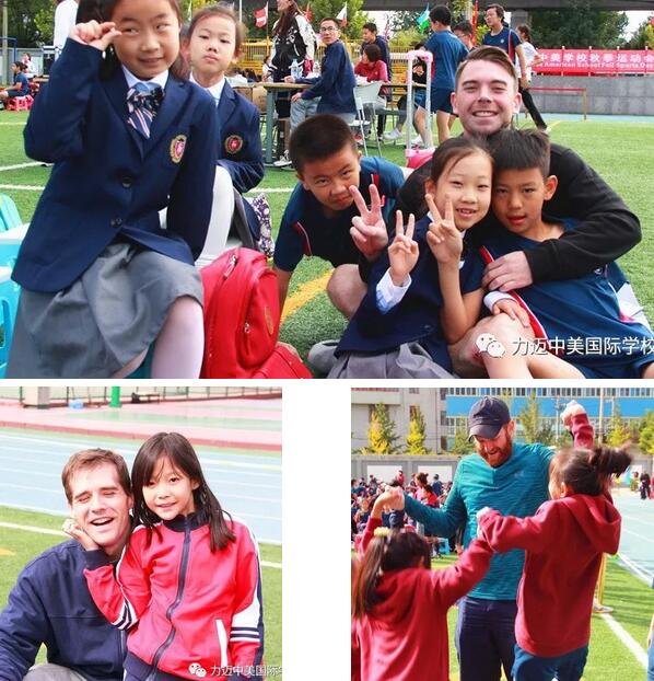 力迈中美国际学校2018-2019学年度秋季田径运动盛会！