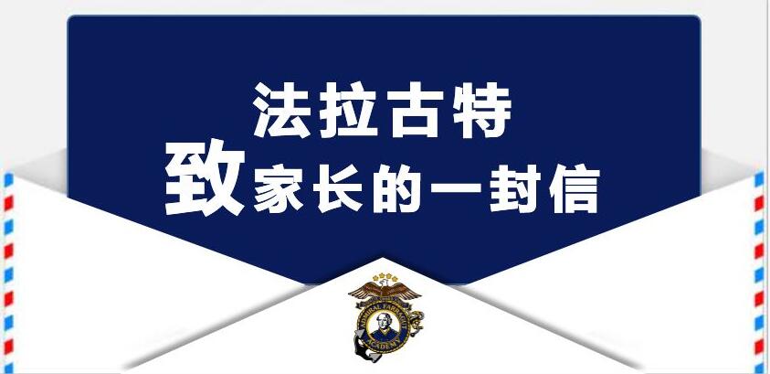法拉古特.jpg