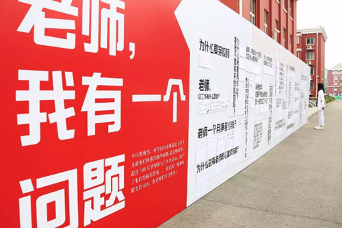 北京爱迪学校