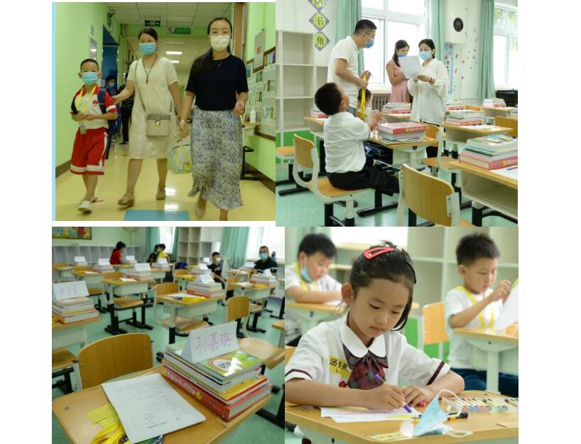 北京中加学校
