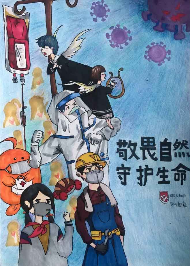北京爱迪学校