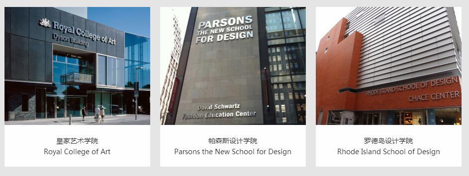 爱迪国际学校