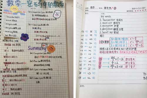 爱迪学校
