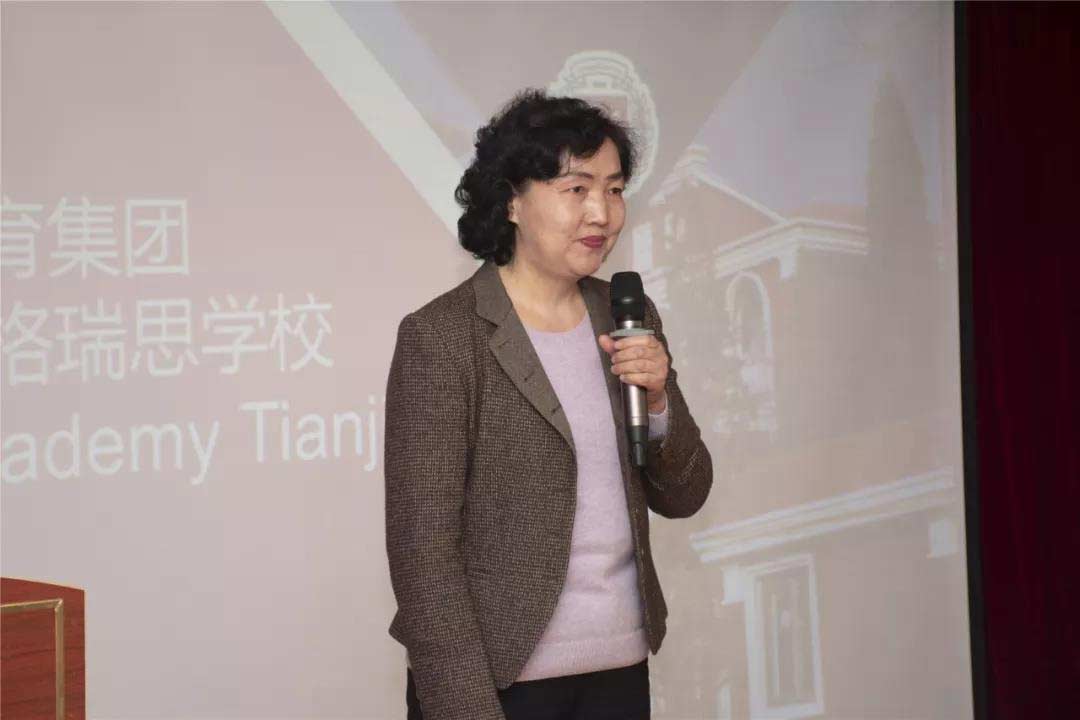 天津格瑞思学校