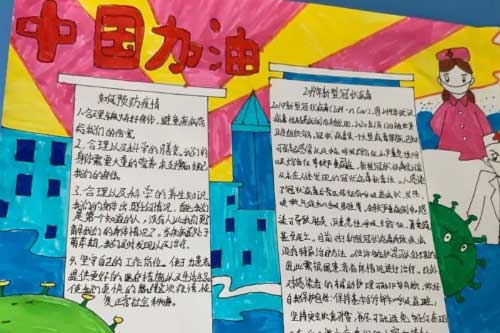 北京中加学校