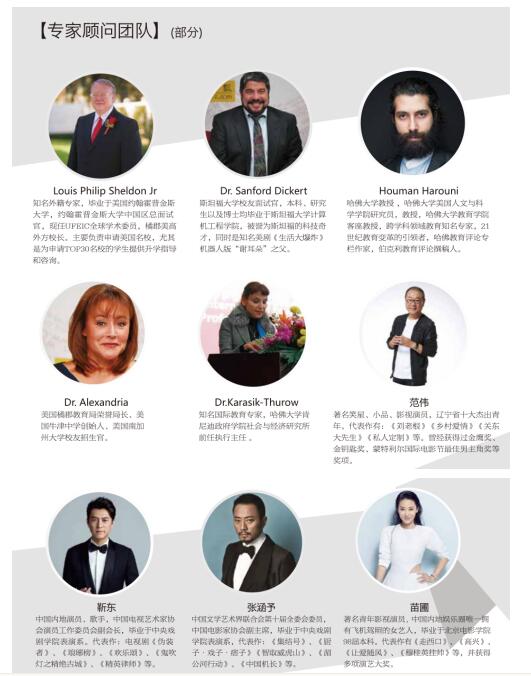 北京橘郡美高国际学校师资怎么样？<!-- <i class=