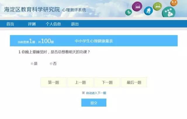 图片_20170419091406.jpg