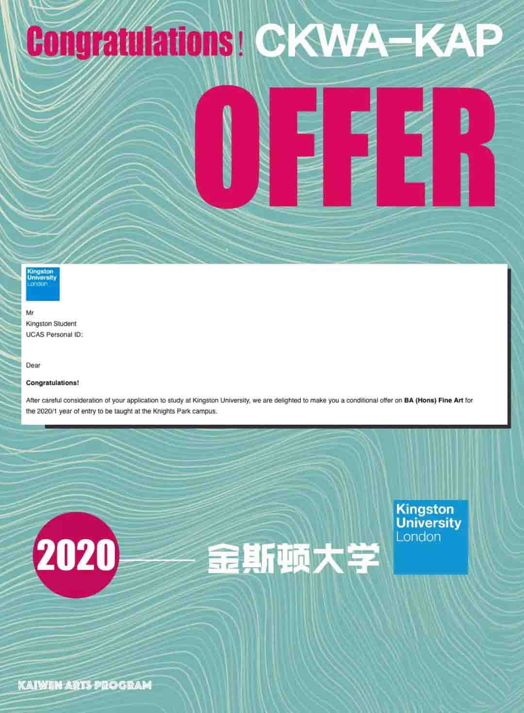 北京朝阳凯文学校艺术班