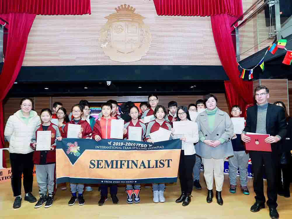 北京明诚外国语学校黄石学院