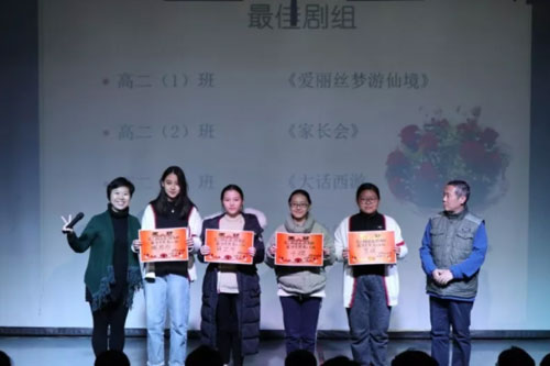 北京中加学校