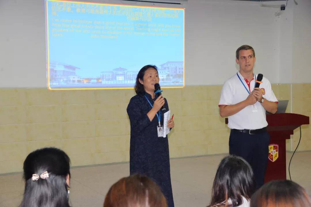 淮安市嘉洋国际学校